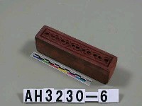 藏品(紙錢版（邊版）)的圖片